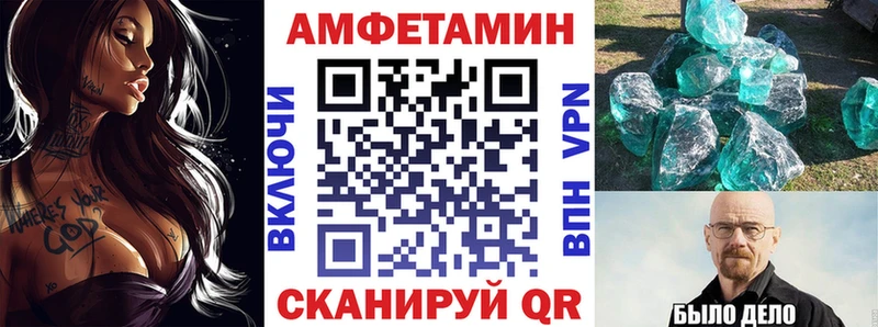 Амфетамин 97%  Купить где  Кола 