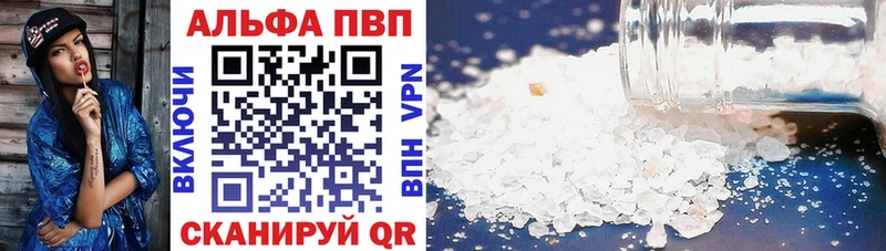 Купить закладки  Кола  Alpha-PVP СК КРИС 
