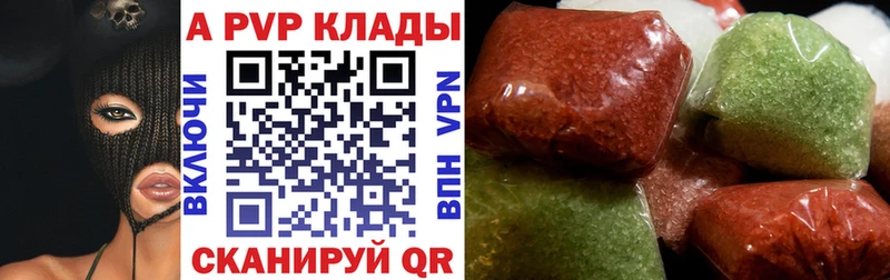 Alfa_PVP СК КРИС Кола