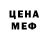 Метадон белоснежный Chicko McNuggets