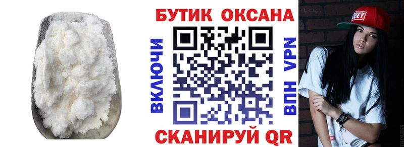 Купить  Кола  БУТИРАТ BDO 33% 