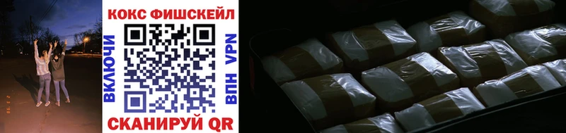 Купить  Кола  COCAIN 97% 