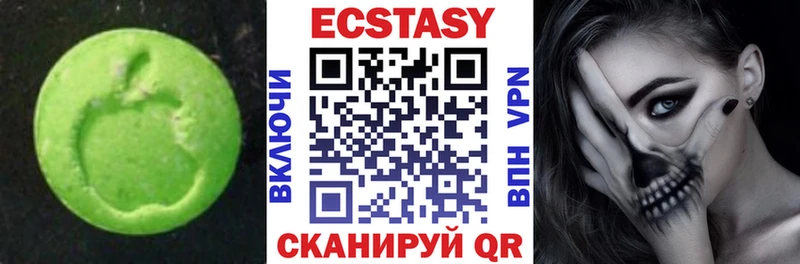 Экстази VHQ  Купить где  Кола 