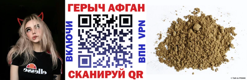 ГЕРОИН гречка  Купить где  Кола 