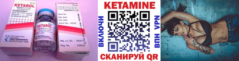 КЕТАМИН VHQ Кола