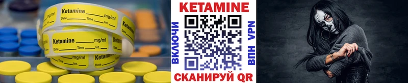 Кетамин ketamine  Купить где  Кола 
