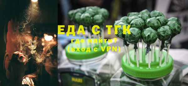 бутик Верея