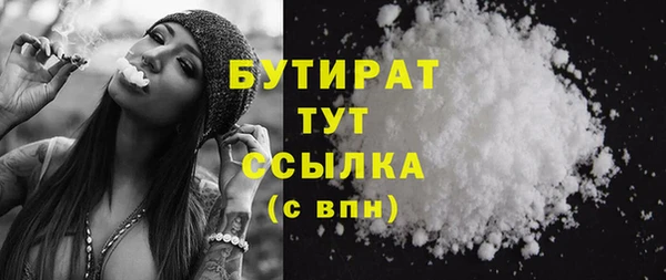 гашишное масло Верхнеуральск