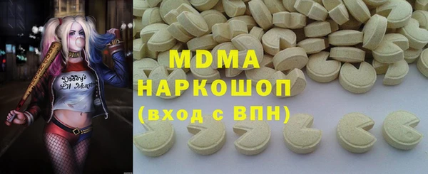бутик Верея