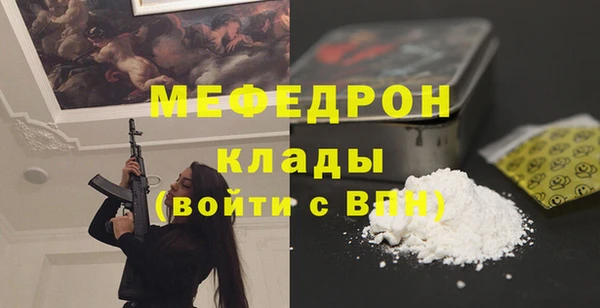 бутик Верхний Тагил