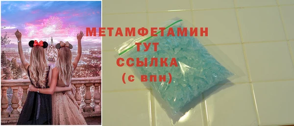 бутик Верея