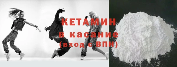 бутик Верхний Тагил