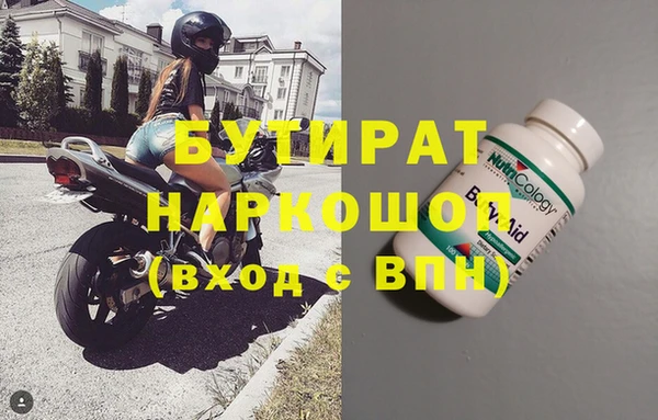 гашишное масло Верхнеуральск