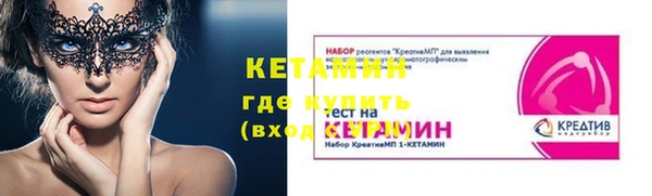 бутик Верея