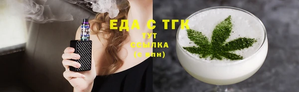 бутик Верхний Тагил