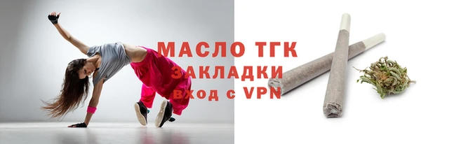 бутик Верхний Тагил