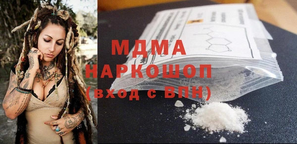 бутик Верея
