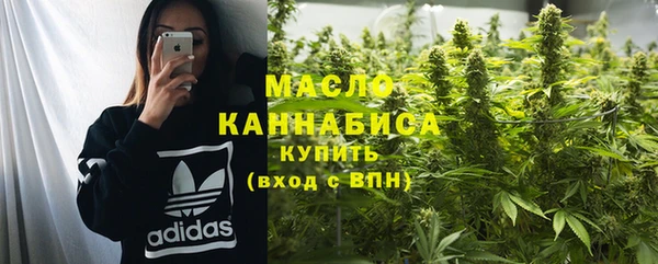 бутик Верхний Тагил