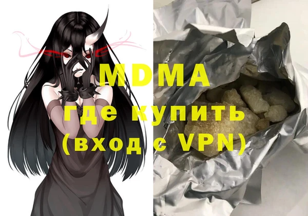 гашишное масло Верхнеуральск