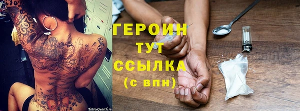 бутик Верея