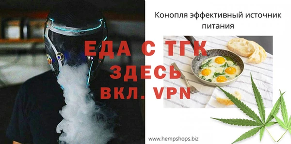 бутик Верея