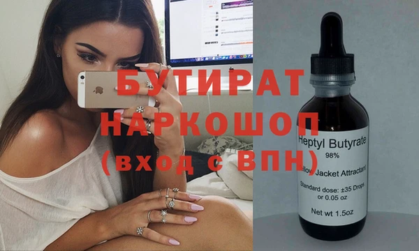 бутик Верея