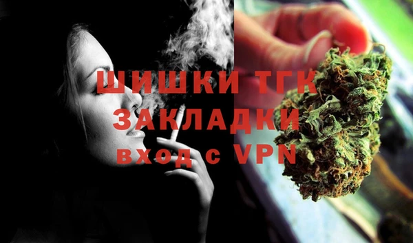 бутик Верхний Тагил