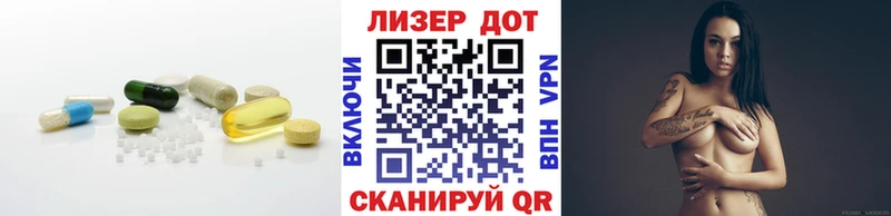 ЛСД экстази кислота  Купить  Кола 