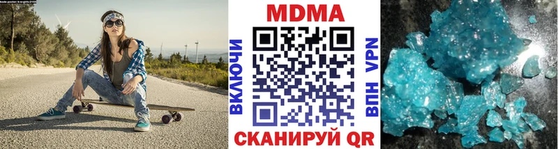 Купить закладки Кола МДМА молли
