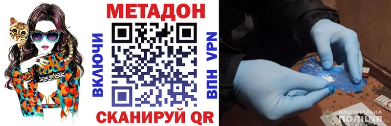 Купить  Кола  Метадон VHQ 