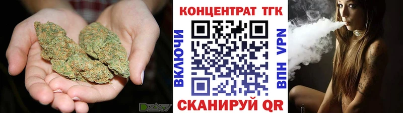 ТГК THC oil  Купить где  Кола 